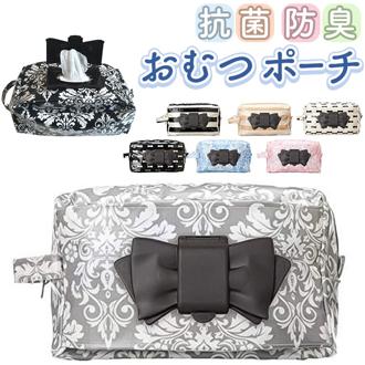エクリチュール おむつポーチ Sサイズ 通販 オムツポーチ おしりふき ウェットティッシュ ケース おしりふきケース おむつ 収納 持ち運び ポーチ ケース 出産祝い 消臭 防臭 ベビー用品 赤ちゃん用品 グッズ おしゃれ 可愛い かわいい