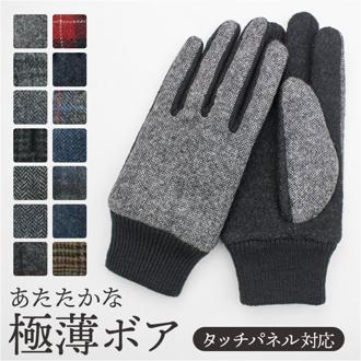 クロダ 手袋 メンズ 通販 グローブ メンズ手袋 手ぶくろ メンズ手袋スマホ対応 メンズてぶくろ スマホ 対応 スマートフォン対応 タッチパネル対応 紳士手袋 おしゃれ 暖かい 防寒 ブランド KURODA BL70105M8 男性用 紳士用 ギフト 贈り物