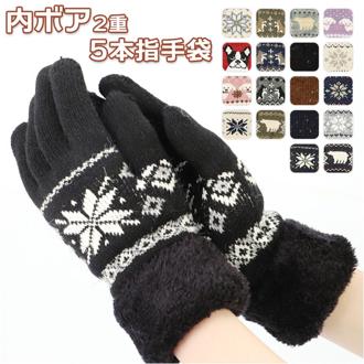 手袋 レディース 通販 5本指 内ボア 二重 グローブ もこもこ かわいい 犬 ハンドウォーマー 暖かい アニマル 動物 トイプードル 防寒 秋 冬