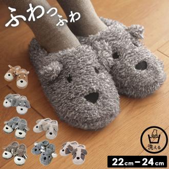ルームシューズ レディース 通販 冬 秋冬 ボア あったか かわいい 犬 いぬ 動物 アニマル 親子 お揃い ふわふわ ふかふか 前詰まりスリッパ DRAWERPLUS ドロワープラス 71199 71200 71978 72531 72532 ダイカイ ルームシューズ 生活雑貨 日用品雑貨