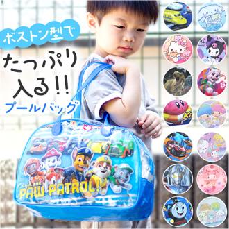 高波クリエイト プールバッグ ボストン型 キャラクター 通販 プールバック ビーチバッグ ビーチバック スイミングバッグ 水泳バッグ スイムバッグ スイムバック ビニールバッグ ボストン 女の子 男の子 キッズ 子供 子ども こども かわいい 可愛い ビーチ プール
