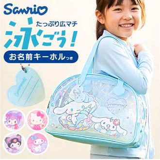 プールバッグ ボストン型 通販 プールバック ビニールバッグ ビニールバック 水泳バッグ 水泳バック ボストン キッズ 子供 子供用 子ども用 女の子 子ども こども かわいい 可愛い 幼稚園 保育園 小学生 水泳 プール 夏 海 スイミング
