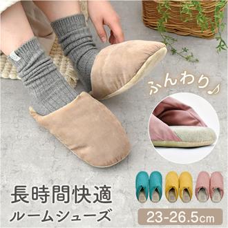 スリッパ 室内 冬 通販 boule ブール エアリースリッパ 前詰まり ルームスリッパ 現代百貨 A712 おしゃれ 室内履き メンズ レディース ルームシューズ かわいい あったか 暖かい 防寒 大人 女性 部屋履き 防寒対策 可愛い インテリア