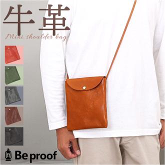 ショルダーバッグ 日本製 メンズ 通販 サコッシュ レディース レザー 本革 肩掛け レザーバッグ 斜めがけ 斜め掛け バッグ 小さめ 軽量 軽い おしゃれ シンプル カジュアル 無地 男女兼用 アウトドア スリム 薄い レジャー ギフト 贈り物