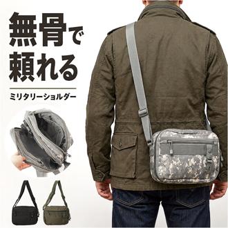 molle システム ショルダーバッグ 通販 ショルダーバック 斜めがけバッグ メンズ 大容量 多機能 MOLLE BS110YN かっこいい 旅行 小さめ 斜めがけ 横長 横型 斜め掛け 男性 男子 カジュアル メンズバッグ