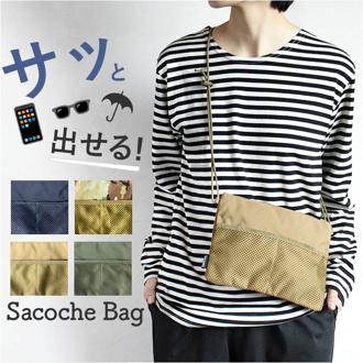 サコッシュ バッグ 通販 サコッシュバッグ ショルダーバッグ ショルダーポーチ スマホポーチ 斜め掛けバッグ ボディバッグ 鞄 かばん おしゃれ オシャレ カジュアル メンズ レディース レジャー 通勤 通学 男女兼用 シンプル アウトドア 旅行
