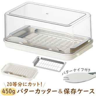 家具/インテリア/キッチン/キッチン用品・食器・調理器具/保存容器・調味料入れ(3／4ページ)｜JAL Mall｜マイルがたまる・つかえる  ショッピングモール