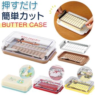 バターケース カット 通販 ＢＴＧ２ＤＸＮＮ btg2dxnn スケーター SKATER バター容器 くっつき防止 ステンレス バターカッター お菓子 料理 製菓 保存 おしゃれ かわいい 調味料容器 保存容器 キッチン用品