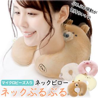 リラクゼーショングッズ hi 日用品/ヘルスケア/ダイエット・健康/健康グッズ｜JAL Mall