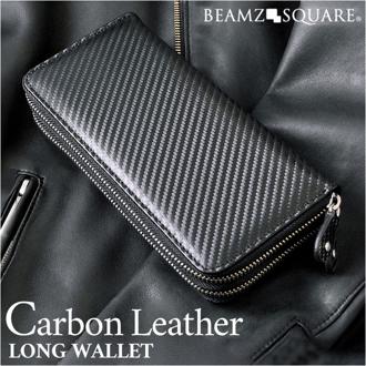 長財布 メンズ ブランド 通販 長 財布 ロングウォレット さいふ サイフ ウォレット 革 レザー カードがたくさん入る おしゃれ 男性 Wファスナー カーボンレザー BEAMZ SQUARE ビームズスクエア BZSQ-955 メンズ財布 贈り物