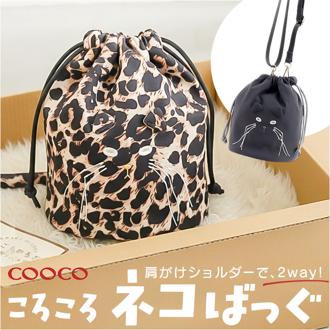 巾着バッグ ショルダー ミニ 通販 巾着 バッグ ショルダーバッグ 巾着ショルダー 巾着ショルダーバッグ 巾着ショルダーバック ミニバッグ ポシェット レディース COOCO クーコ 斜めがけ 鞄 かばん カバン 小さめ 可愛い かわいい おしゃれ