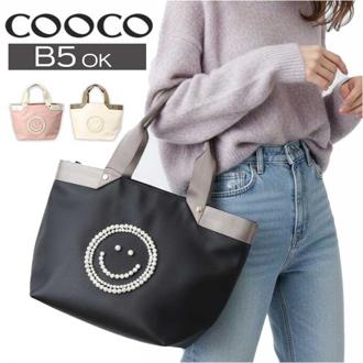 cooco スマイル バッグ 通販 クーコ トートバッグ トート 手提げバッグ レディース 小さめ 手提げバック バック レディースバッグ 鞄 かばん カバン 軽量 ギフト 贈り物 大人 カジュアル 可愛い かわいい おしゃれ