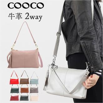 クーコ COOCO ショルダーバッグ レディース 通販 ショルダーバック ショルダー 肩掛け ななめ掛け 斜めかけ パーティーバッグ ハンドバッグ パーティーバック ハンドバック トート 手提げ 2way レディースバッグ 本革 横型 軽量 軽い 小さめ