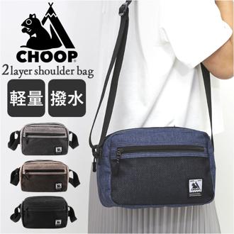 CHOOP バッグ シュープ c-60703 通販 ショルダーバッグ ショルダーバック 斜めがけバッグ レディース 斜めがけ 大人 小さめ 撥水 軽量 軽い 旅行 periple ペリープル アウトドア おしゃれ シンプル かわいい レディースバッグ