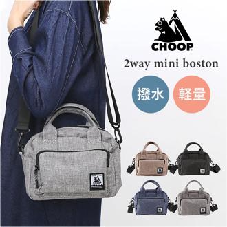CHOOP バッグ シュープ c-60704 通販 ショルダーバッグ ショルダーバック 斜めがけバッグ レディース 斜めがけ 大人 小さめ 撥水 軽量 軽い 旅行 periple ペリープル アウトドア おしゃれ シンプル かわいい レディースバッグ