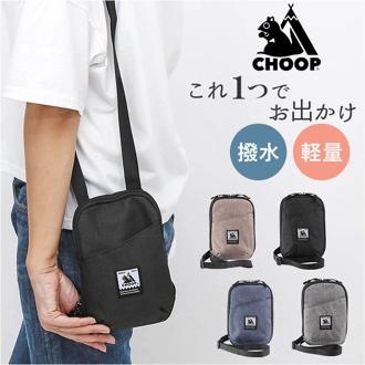 CHOOP バッグ シュープ c-60706 通販 ショルダーバッグ ショルダーバック 斜めがけバッグ ミニショルダーバッグ レディース 撥水 軽量 軽い お財布ポシェット お財布ショルダー 旅行 アウトドア おしゃれ シンプル かわいい レディースバッグ