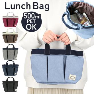自立 ランチトート 通販 ミニトートバッグ ランチバッグ トートバッグ 小さめ トートバック ミニバッグ スリーポケット 3ポケット お弁当 トート バッグ ポケット付き コンパクト シンプル 無地 ナチュラル 通勤 通学 お散歩 かわいい おしゃれ レディース