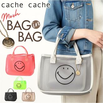 カシュカシュ cachecache バッグ 01-00-68310 通販 スマイルモチーフ メッシュバッグインバッグ バッグインバッグ ミニバッグ トートバッグ メッシュバッグ レディース おしゃれ バックインバック オシャレ かわいい 可愛い バック 鞄 夏