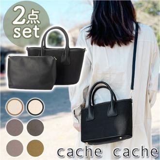 カシュカシュ トートバッグ cache cache 74480 通販 レディース ショルダーバッグ トートバック ショルダーバック フェイク レザー 合皮 キャンバスバッグ 布 肩掛け ミニバッグ バッグ バック マチ広 2way カバン きれいめ おしゃれ ブランド 通勤 通学 小さめ 仕切り