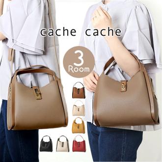 cachecache カシュカシュ トートバッグ 2way レディース 通販 トートバック トート ハンドバック ハンドバッグ バッグ バック 合成皮革 3レイヤー ヒネリ金具 ベーシック フォーマル セレモニー キレイめ カジュアル お出かけ 通年