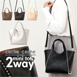 cachecache カシュカシュ トートバッグ ミニ 2way 通販 ミニトート トートバック トート 手提げ 肩掛け ショルダー ショルダーバッグ ショルダーバック ミニトートバッグ ミニトートバック レディース シンプル 無地 きれいめ カジュアル