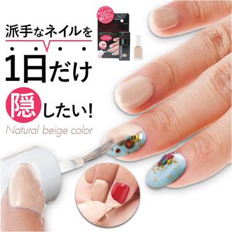 ネイル カラー 通販 ネイル用コンシーラー お湯ではがせる 簡単オフ マニキュア 乾きが早い オシャレ おしゃれ ナチュラル ネイルを隠す はがせる ネイル隠し 速乾 面接 法事 商談 美容 オフィスネイル PROIDEA プロイデア ギフト
