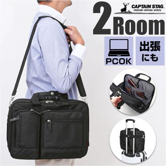 ビジネスバッグ メンズ 2way 通販 トートバッグ おしゃれ キャリーオンバッグ ブリーフケース ビジネスバック トートバック キャリーオンバック 手提げバッグ バッグ バック 鞄 メンズバッグ 紳士鞄 ブラック 大容量 大きめ 父の日 通勤 オシャレ