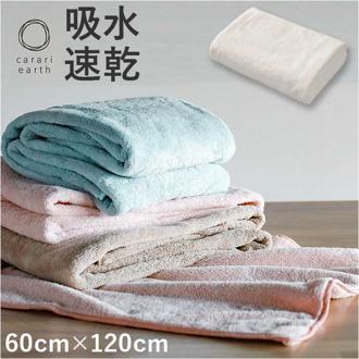 日用品/ヘルスケア/日用品雑貨・文房具・手芸用品/タオル(6／8ページ)｜JAL Mall｜マイルがたまる・つかえる ショッピングモール