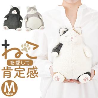 ねこ肯定感 抱きまくら M 通販 Mサイズ だきまくら アニマル抱き枕 抱き枕 クッション ぬいぐるみ マクラ 人形 動物 アニマル 猫 ネコ 可愛い かわいい おしゃれ オシャレ インテリア雑貨 リラックス 癒し 癒やし 女性 女の子 りぶはあと 27722