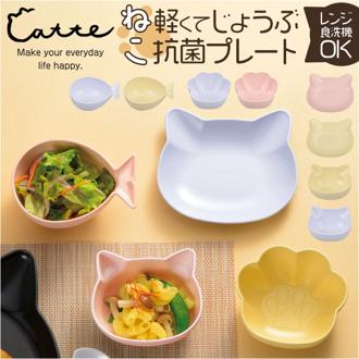 日本製 子ども食器 catte 通販 プレート ベビー食器 食洗機対応 電子レンジ対応 おしゃれ かわいい 食器 子供 抗菌 すくえる キッズ ボウル アニマル 肉球 子供用食器 ベビー 赤ちゃん 猫 ネコ 出産祝い 離乳食 デザート 取り皿 贈り物 ギフト