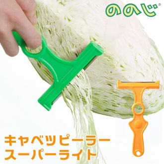 ピーラー 千切り 通販 キャベツ千切り キッチングッズ 便利 簡単 大根 カツラむき 皮むき器 料理 キッチン用品 時短 にんじん ラクラク ふわふわ キャベツ クッキング 台所用品 キッチン雑貨