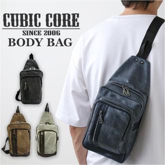 CUBIC CORE キュービック ボディバッグ 通販 ボディバック ボディーバッグ ボディーバック ショルダーバッグ ショルダーバック ショルダー リュックサック リュック バックパック デイバッグ 斜めがけ 500ml ペットボトル 軽量 ポケット 整理整頓 メンズ