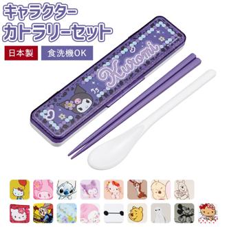 箸 スプーン セット スケーター CCS3SA 通販 日本製 skater コンビセット カトラリーセット おはしセット お箸セット お弁当 子供 キッズ 箸ケース お箸 キャラクター かわいい 食洗機対応 幼稚園 保育園 小学生 おしゃれ 携帯用カトラリー