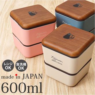 弁当箱 2段 通販 日本製 600ml スクエア ねこ 猫 ランチボックス 2段弁当箱 食洗機対応 レンジ対応 内蓋 もれにくい 入れ子式 シンプル コンパクト 中学生 高校生 おしゃれ オシャレ 女子 女性 可愛い ギフト キッチン雑貨 正和