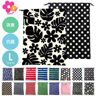 ハンナフラ Hanna Hula 巾着袋 通販 消臭巾着L 巾着 ポーチ おむつポーチ 消臭ポーチ おしゃれ 大人 かわいい 消臭 抗菌 シューズ入れ 上履き入れ 体操着 体操服 幼稚園 保育園 小学校 出産祝い 子ども 子供 こども キッズ ベビー ベビー用品 CDS-L おむつ用品