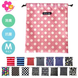 ハンナフラ Hanna Hula 巾着袋 通販 消臭巾着M 巾着 ポーチ おむつポーチ 消臭ポーチ おしゃれ 大人 かわいい 消臭 抗菌 体操着 体操服 シューズ入れ 上履き入れ 幼稚園 保育園 小学校 出産祝い 子ども 子供 こども キッズ ベビー ベビー用品 CDS-M おむつ用品