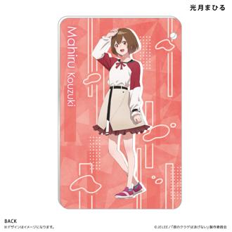 夜のクラゲは泳げない グッズ 通販 パスケース クレジットカードケース 定期入れ ICカードケース 定期券ケース ICカードホルダー 定期券入れ カード入れ 通勤 通学 アニメ キャラクター かわいい おしゃれ 可愛い オシャレ 小物