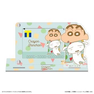 クレヨンしんちゃん グッズ 通販 クレヨン しんちゃん 日本製 カードスタンド カード立て カードケース アクリルスタンド トレカ スタンド アクスタ付きカードスタンド キャラクター かわいい 可愛い パジャマ シロ 置物 オブジェ インテリア小物