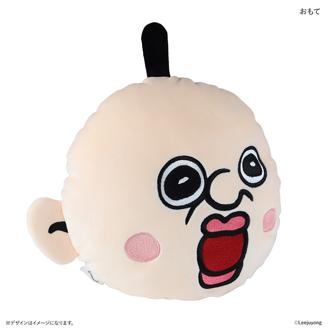 パンパンくんの日常 グッズ 通販 パンパンくんの日常グッズ クッション ふわふわ 癒し キャラクター キャラクターグッズ 可愛い かわいい ぬいぐるみ リビング 寝室 ホビー 趣味 癒される インテリア おもちゃ 雑貨 ギフト