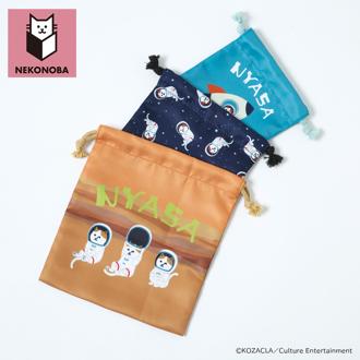 NEKONOBA グッズ 通販 ネコノバ 巾着 セット 巾着袋 きんちゃく コップ袋 小物入れ 給食袋 ポーチ バッグ 3枚セット 3サイズセット 3枚組 猫 ねこ ネコ 猫グッズ キャラクター かわいい おしゃれ 可愛い オシャレ キッズファッション