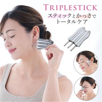 ポインター フェイス 通販 Cellsh かっさスティック フェイスポインター バネ式 ポスポス トリプルスティック ポスポス棒 ツボ押し棒 マッサージ棒 かっさ カッサ 顔 美顔器 美顔 美容 ツボ押し フェイスライン 頭皮 首筋 デコルテ マッサージ
