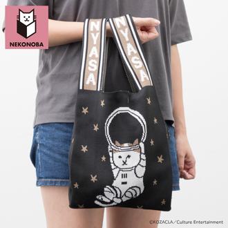 NEKONOBA グッズ 通販 ネコノバ ニットバッグ ニットマルシェバッグ 大きめ マルシェバッグ ニットバック マルシェバック A4 サブバッグ 通勤 通学 オシャレ 可愛い 猫 ねこ ネコ 猫グッズ かわいい おしゃれ シンプル レディースバッグ