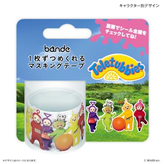 テレタビーズ グッズ 通販 teletubbies マスキングテープ マステ bande マスキング テープ 1枚ずつめくれる シール かわいい おしゃれ 可愛い オシャレ キャラクター デザインマスキングテープ ギフトラッピング ステーショナリー 文具 文房具