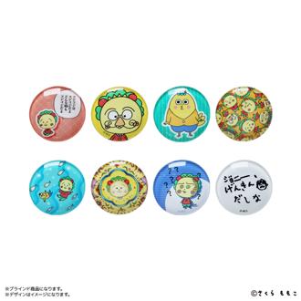 コジコジ グッズ 通販 コジコジグッズ マグネット COJICOJI さくらももこ ガラスマグネット 全８種 箱買い コレクション 全種類 box まとめ買い かわいい 可愛い 事務用品 ステーショナリー 文具 文房具 日用品雑貨