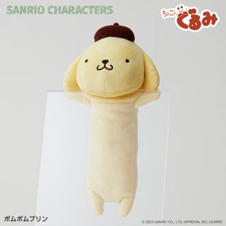 サンリオ ぬいぐるみ 通販 SANRIOグッズ ペンケース 筆箱 ペンポーチ ポーチ ちょこんぐるみペンケース キャラクター かわいい 可愛い 女の子 女子 中学生 高校生 文具ケース 文具ホルダー 筆記具 ステーショナリー 文房具 日用品雑貨