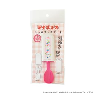 ライスッス グッズ 通販 日本製 携帯用カトラリー 弁当用カトラリー 携帯カトラリー かわいい スプーン お弁当用 お弁当用フォーク キャラクター DJみそしるとMCごはん ケロポンズ オムライスッス 子供向け食器 子ども用食器 キッズ用食器 キッチン用品