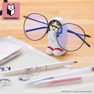 NEKONOBA グッズ 通販 ネコノバ めがねスタンド メガネスタンド 眼鏡スタンド メガネ置き 眼鏡置き メガネ スタンド 眼鏡 置き 猫 ねこ ネコ 猫グッズ NYASA かわいい おしゃれ 可愛い オシャレ 置物 置き物 インテリア 眼鏡小物