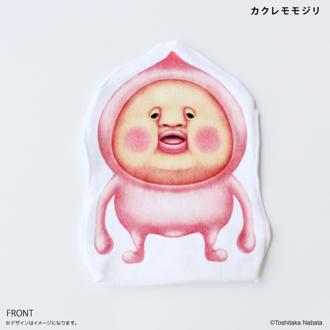 こびとづかん グッズ 通販 こびとずかん タオルハンカチ ハンドタオル ハンカチタオル ポーチタオル マルチポケットタオル ハンカチ キャラクター こびと図鑑 なばたとしたか 絵本 イラスト 可愛い かわいい おしゃれ