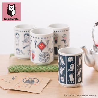 NEKONOBA グッズ 通販 日本製 美濃焼 湯呑み ネコノバ 湯のみ キャラクター 湯呑み茶碗 湯飲み 湯呑 猫 食洗機対応 電子レンジ対応 ねこ ネコ 猫グッズ かわいい おしゃれ 可愛い オシャレ お茶用品 和食器 食器 キッチン用品