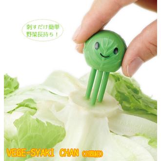 ベジシャキちゃん 2個組 COGIT コジット 通販 鮮度をキープ 野菜長持ち かわいい 刺すだけ簡単 鮮度保持ピック べじしゃきちゃん ピック レタス キャベツ 白菜 ブロッコリーなど シャキシャキ 台所用品 便利グッズ